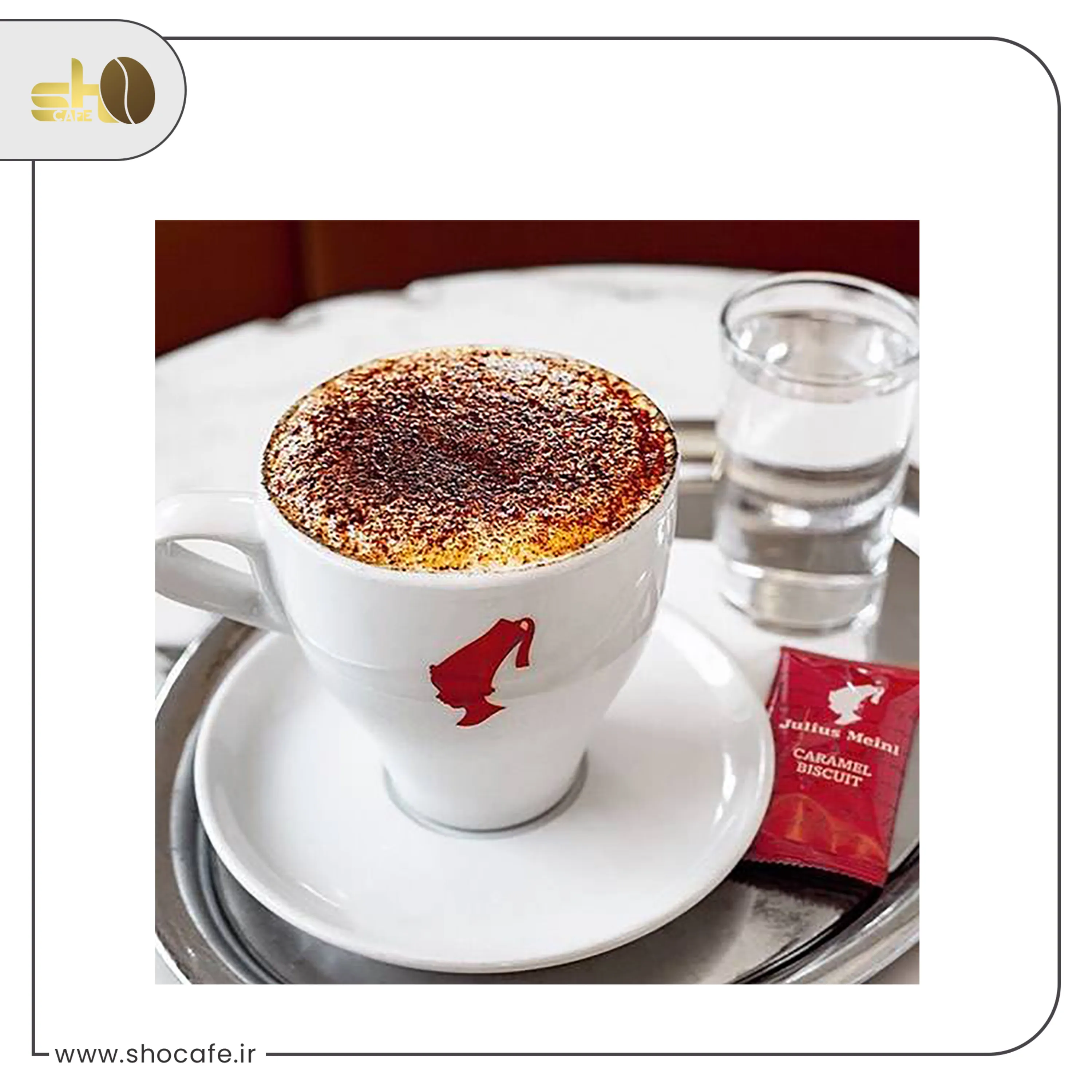 ظرف فنجان قهوه جولیوس ماینل سایز لانگو